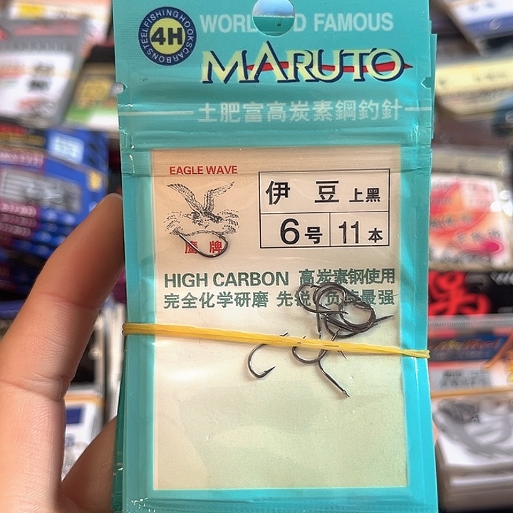 伊豆6号有刺发10。  