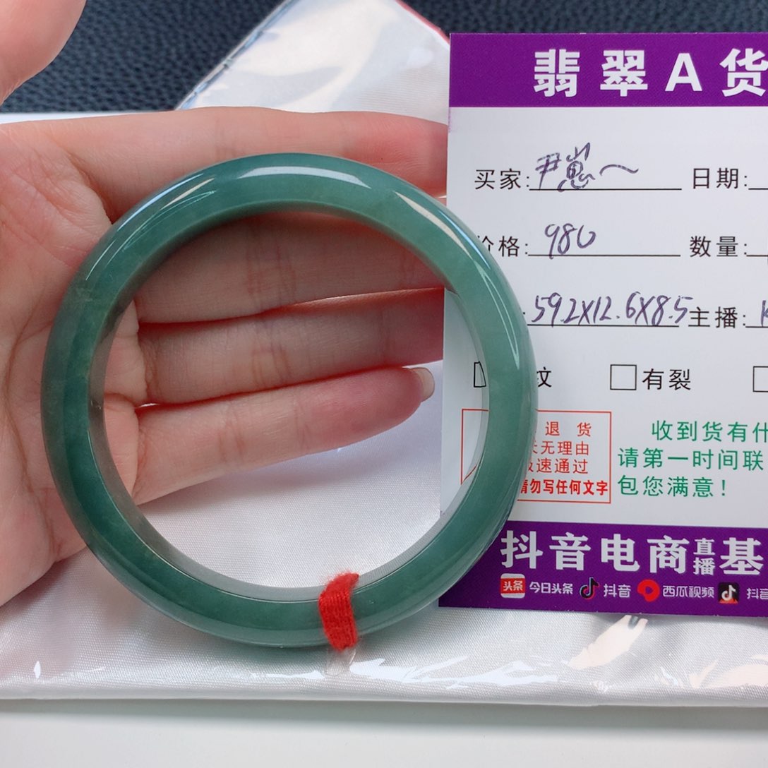 【闪购商品】翡翠手镯未镶嵌尹****?60圈