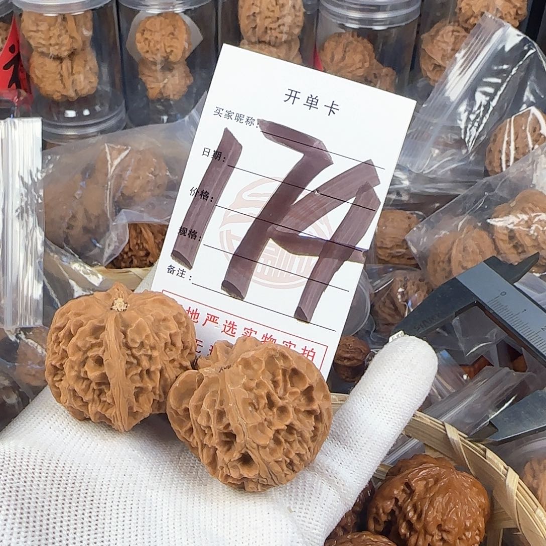 文玩核桃吊坠核桃