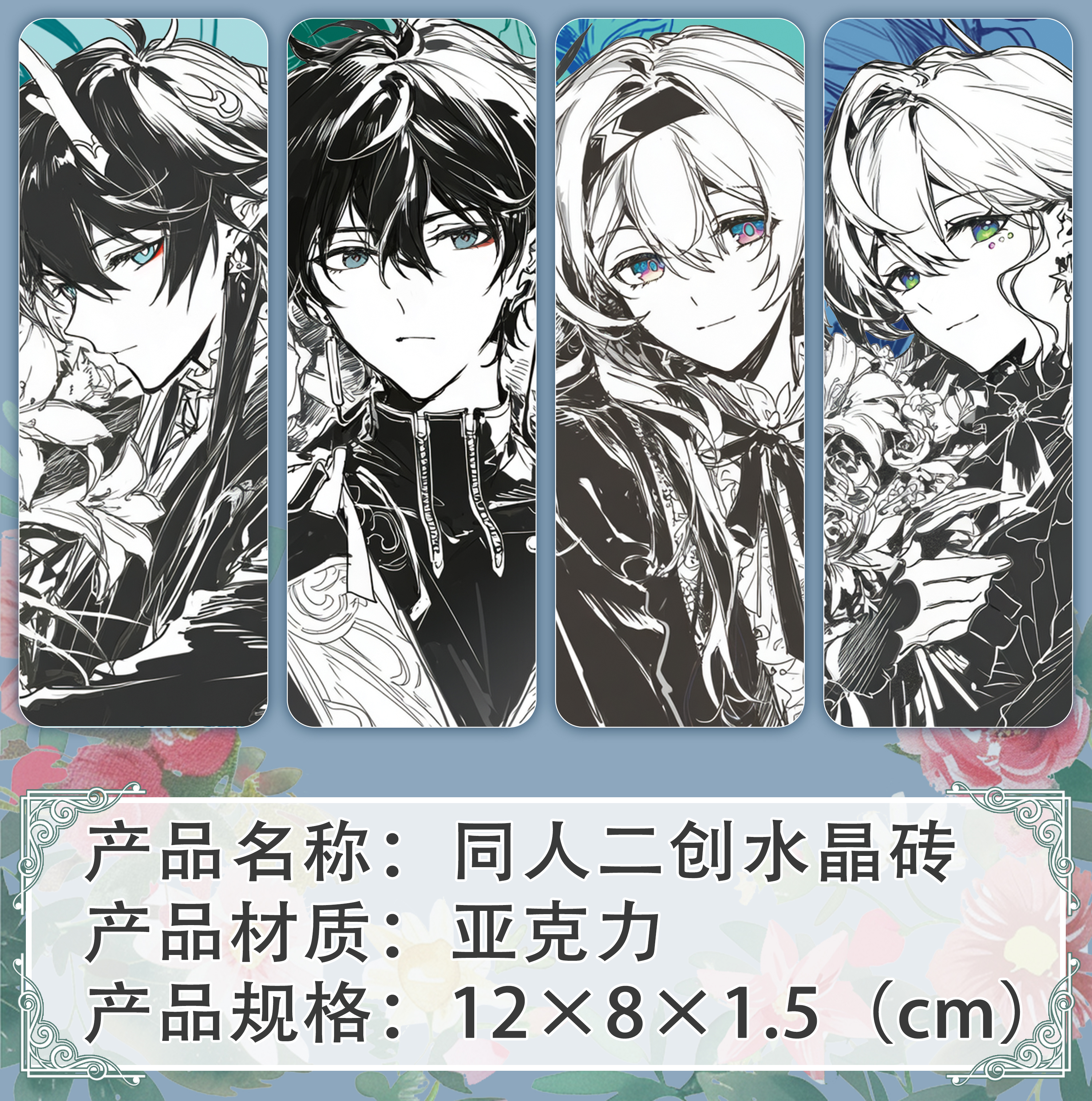 《插队链接》高透精美亚克力水晶砖摆件7.5*5*1.5CM