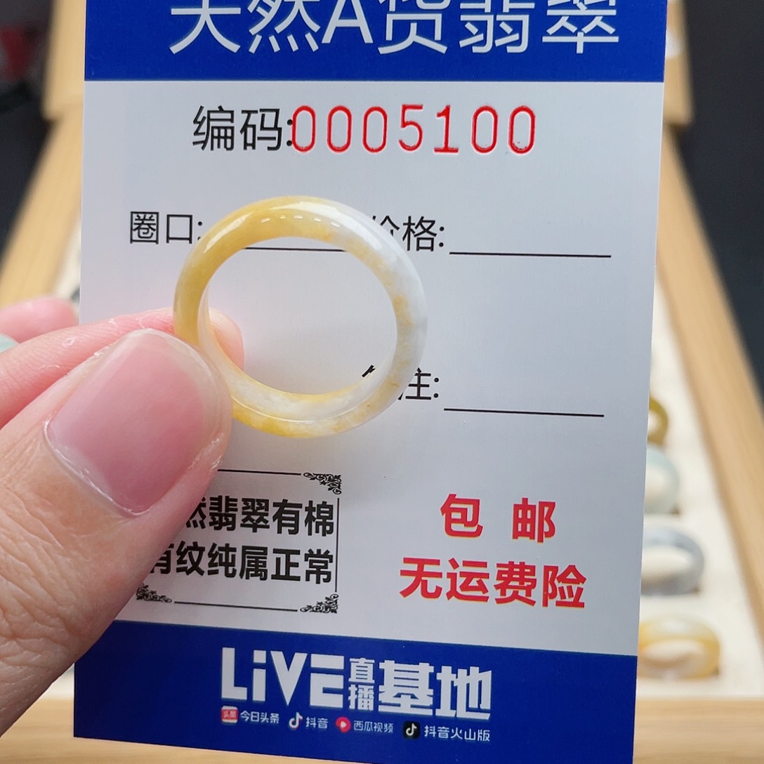 翡翠戒指未镶嵌a***辉天然翡翠Ａ货圈口21