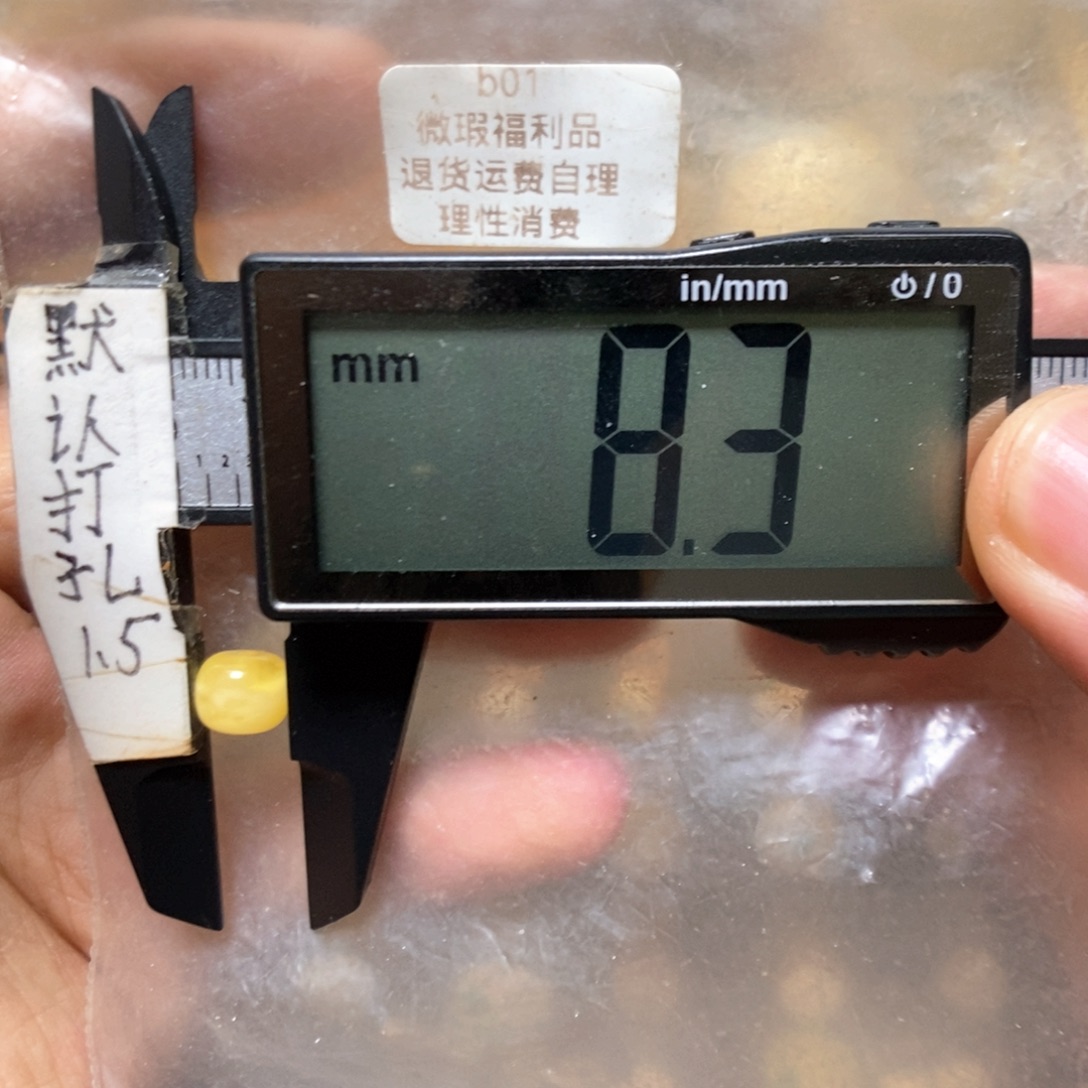 裸石蜜蜡未镶嵌微瑕