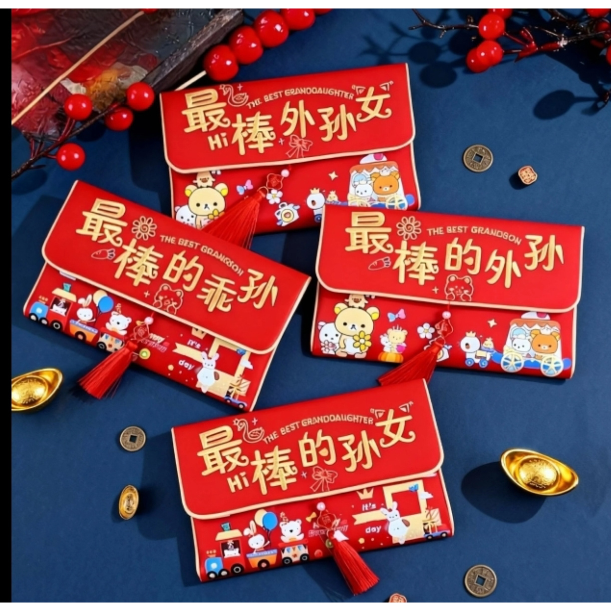 送给孙子孙女2026横版红包压岁礼金个性创意新款利是封