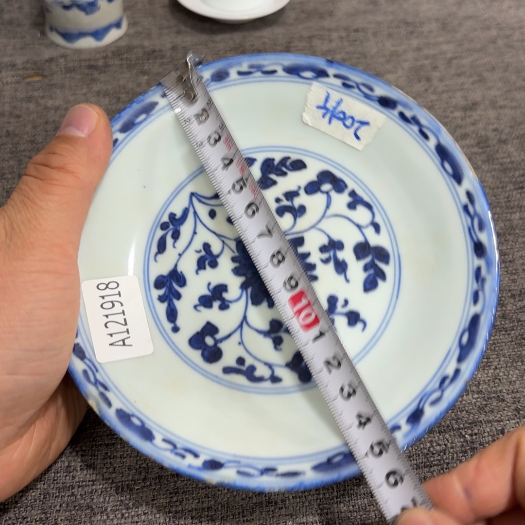 非常好看的物品 The 