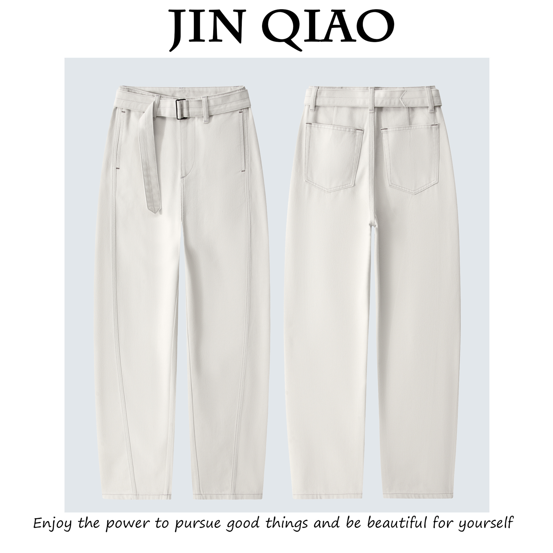 JIN QIAO【夏诺】法式品牌设计师款阔腿弯刀裤雪醋酸牛仔裤#D2889