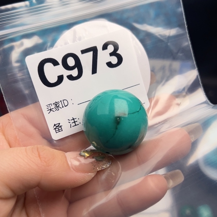 湖北十堰矿区精品配珠