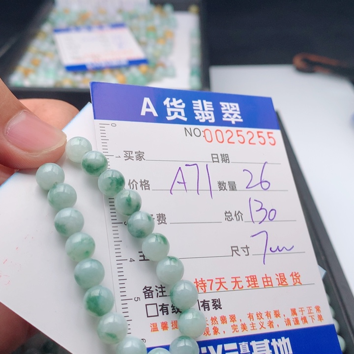 翡翠未镶嵌手链多样性