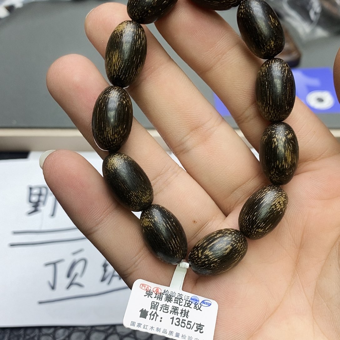 沉香沉香碎屑96柬埔寨