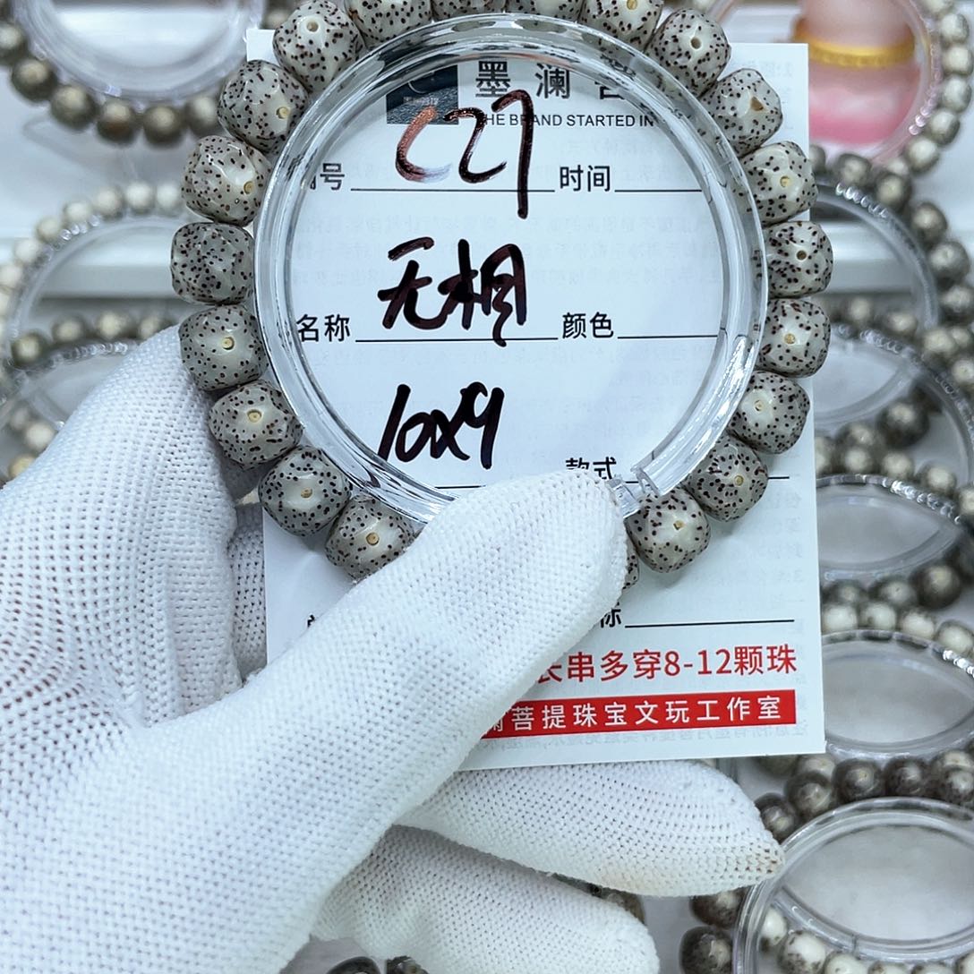 手串星月菩提无相