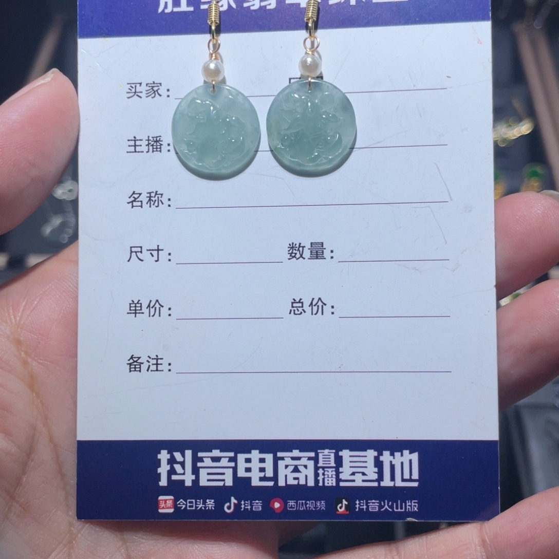 翡翠14K金镶嵌颈饰