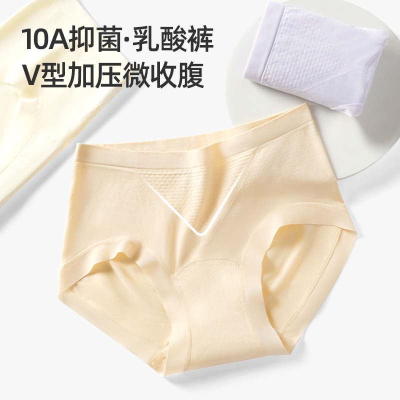 【Bubbles】10A抑菌聚乳酸内裤女士无痕中腰短裤加长裆女生轻薄裤