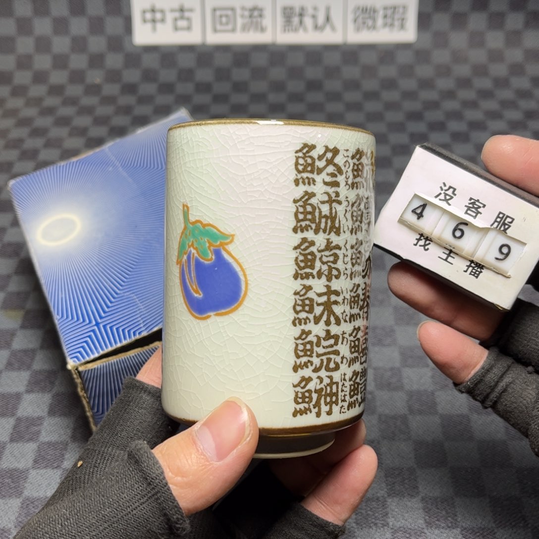 瓷片/中古商品非全新，下单找主播看细节 