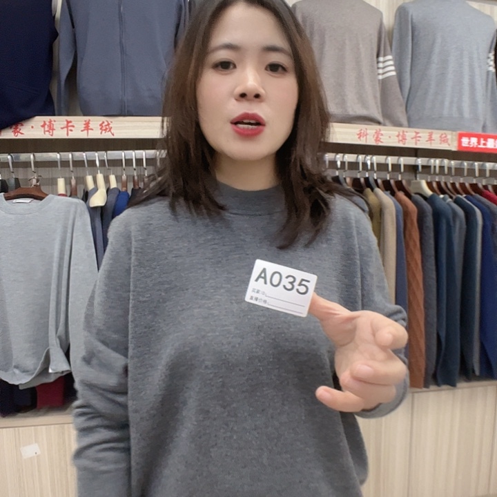 035深灰色精仿纯山羊绒