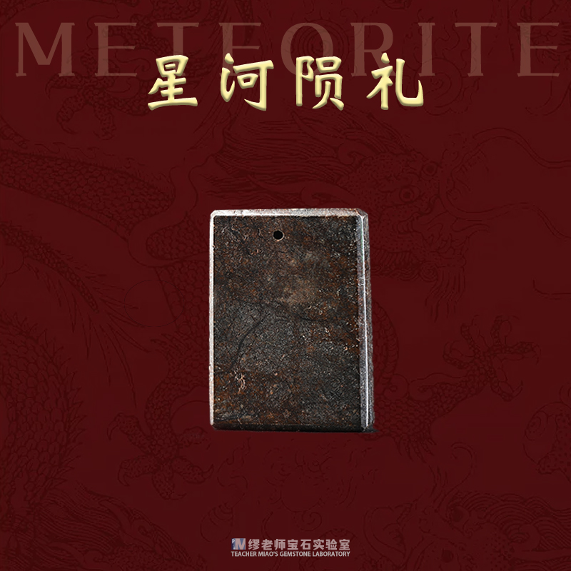 DY3010 西北非无事牌吊坠小尺寸 TWLW