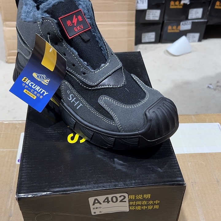 编码402号。棉44码防砸防刺劳保鞋。