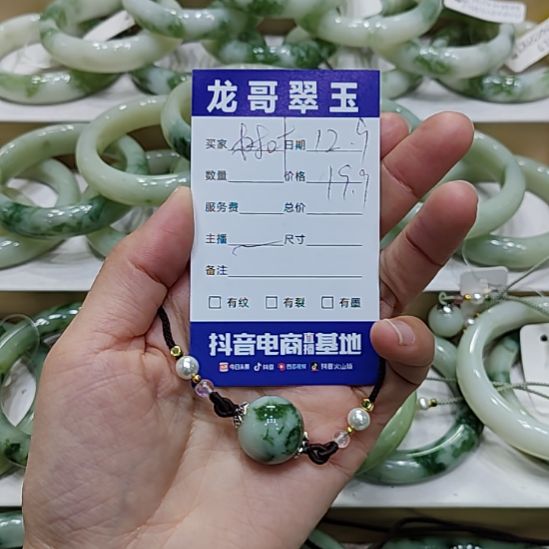 树***白透闪石-蛇纹石玉未镶嵌颈饰