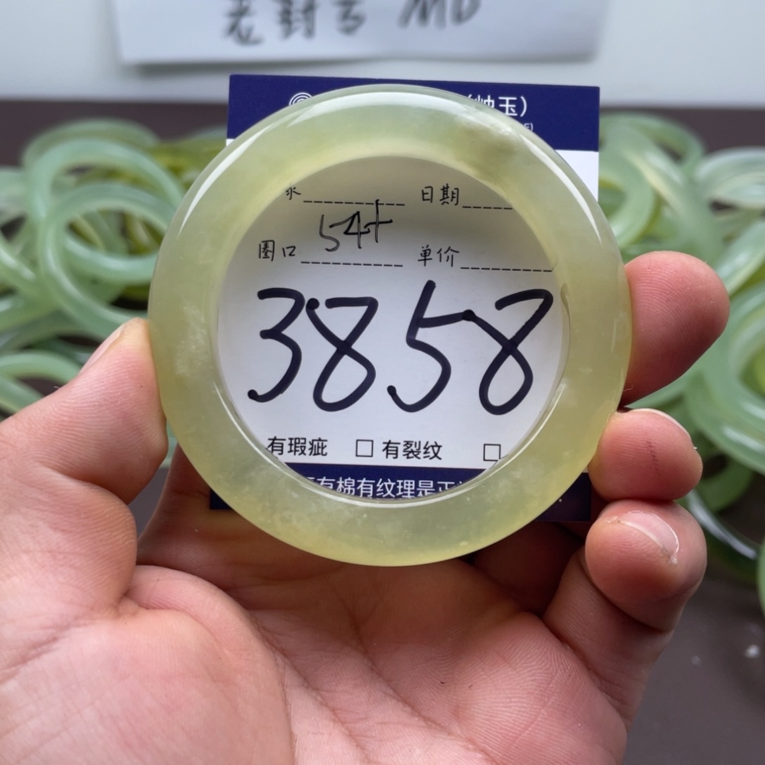 岫玉未镶嵌手镯手镯