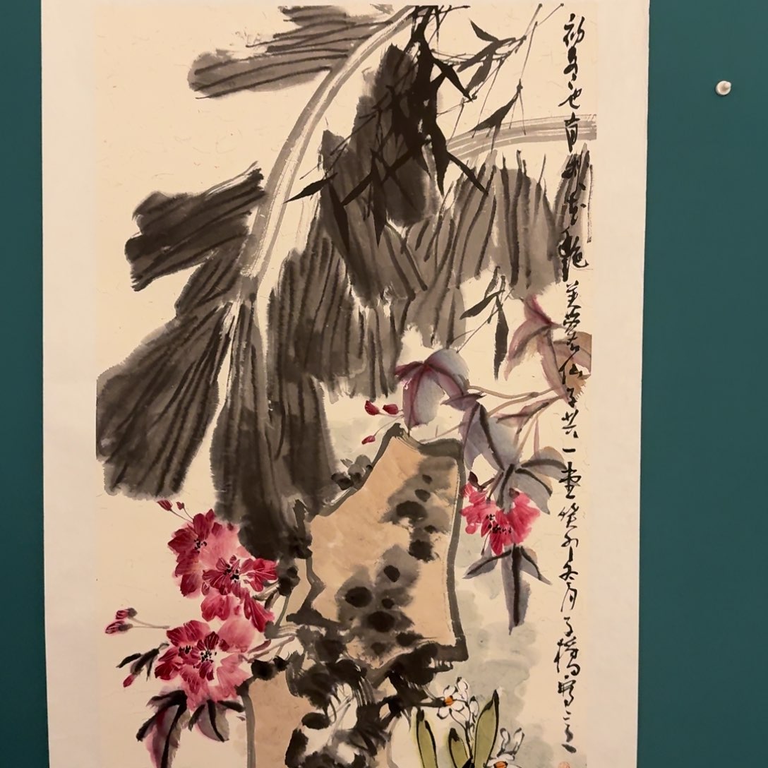 国画徐老师作品画作