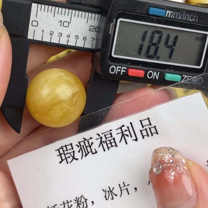 未镶嵌琥珀裸石微瑕10