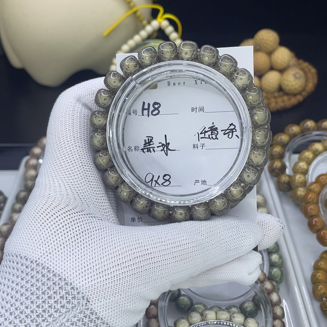 星月菩提手串H黑冰大眼