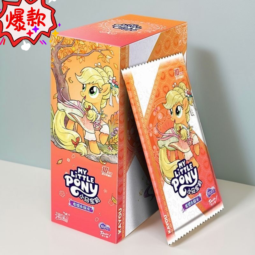 卡游小马宝莉卡片正版辉月包第 7 弹SC卡SGR卡包官方玩具收藏卡牌