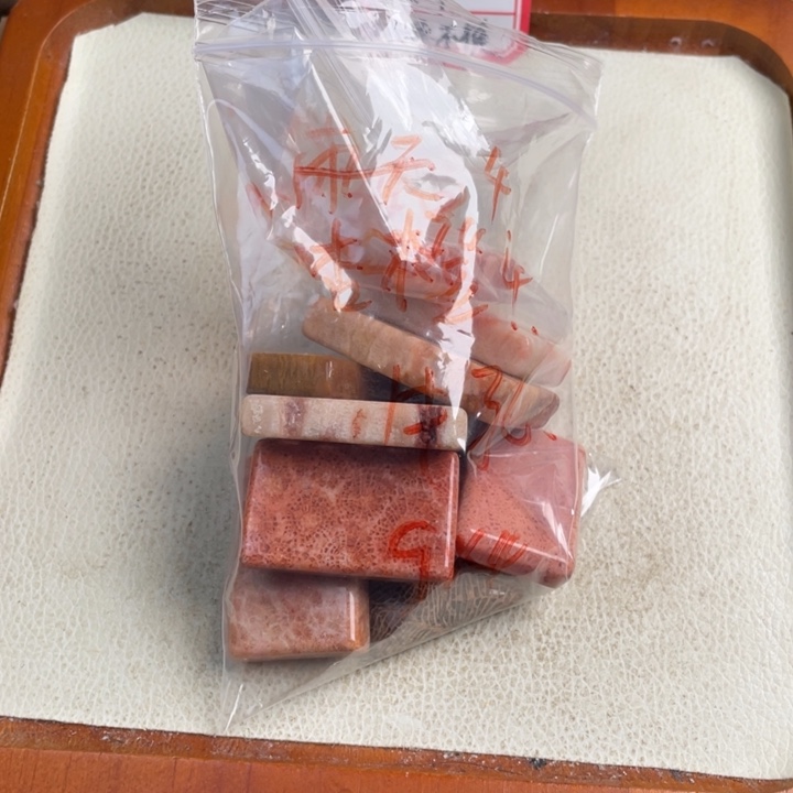 合金珠宝奇石硅化玉杏*菌46