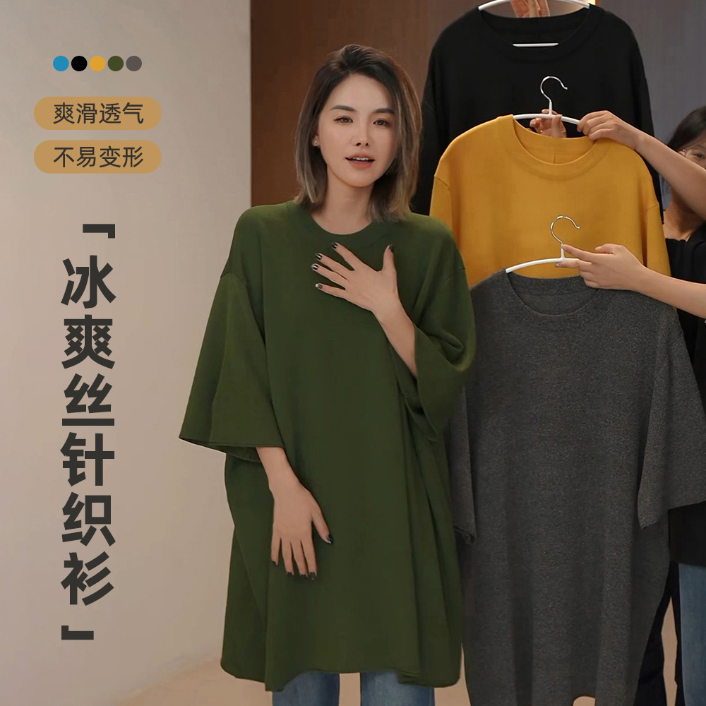 辰辰妈【廓形】圆领短袖T恤女2025新款慵懒风冰丝针织上衣8407DM