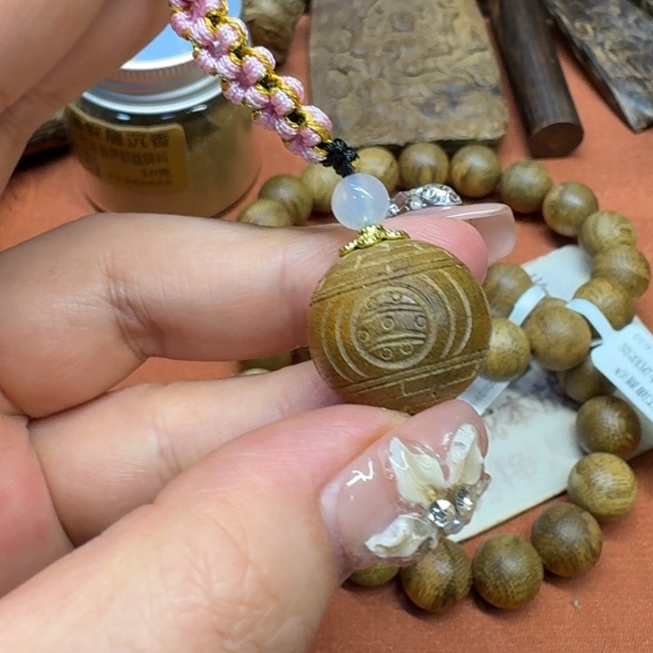 沉香沉香碎屑馨安居沉香88888