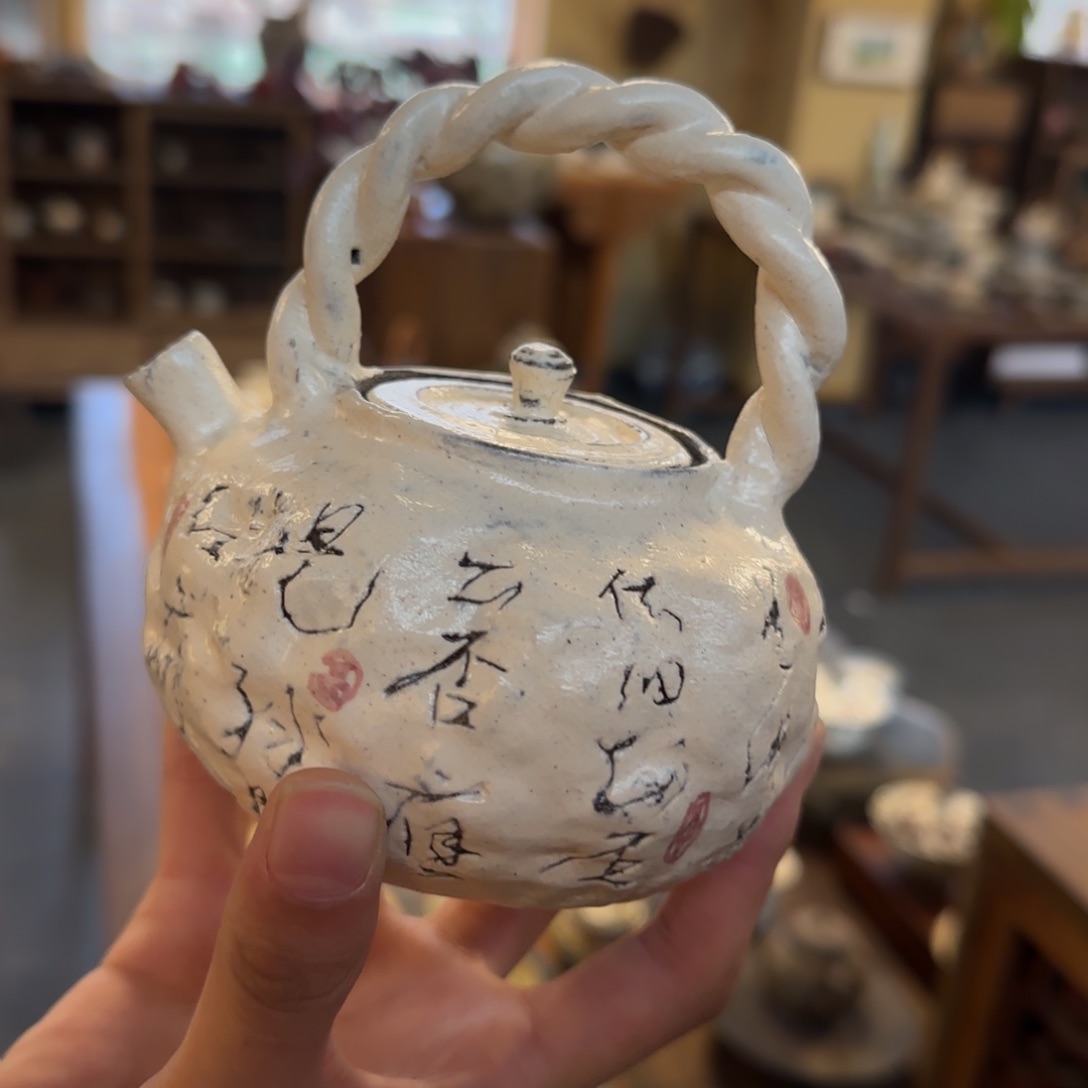 杯新年新气象，见见不一样