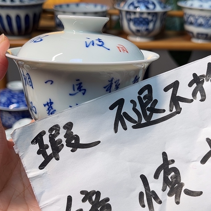 瓷贝贝贝贝贝贝贝贝贝贝贝贝贝贝杯