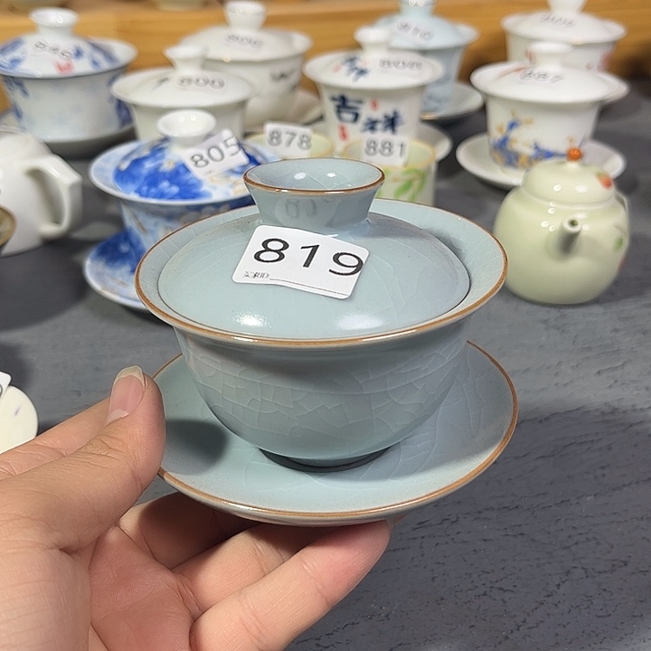 茶器倒了给钱就买了819