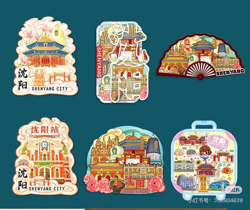 [直播拆袋]高品质国潮城市冰箱贴摆件盲盒