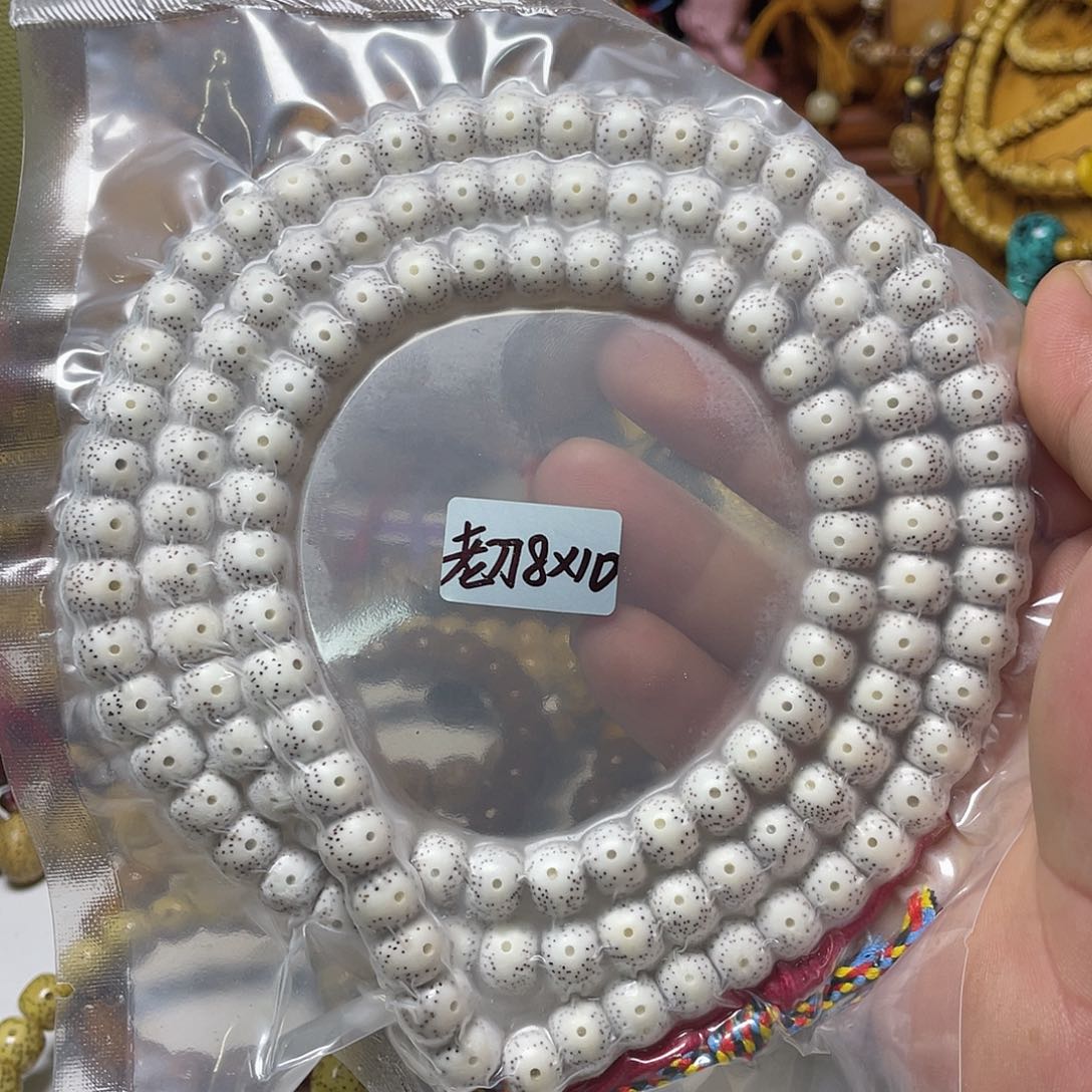 手串星月菩提10-8一代老刀型藏桶脱脂顺白大眼睛