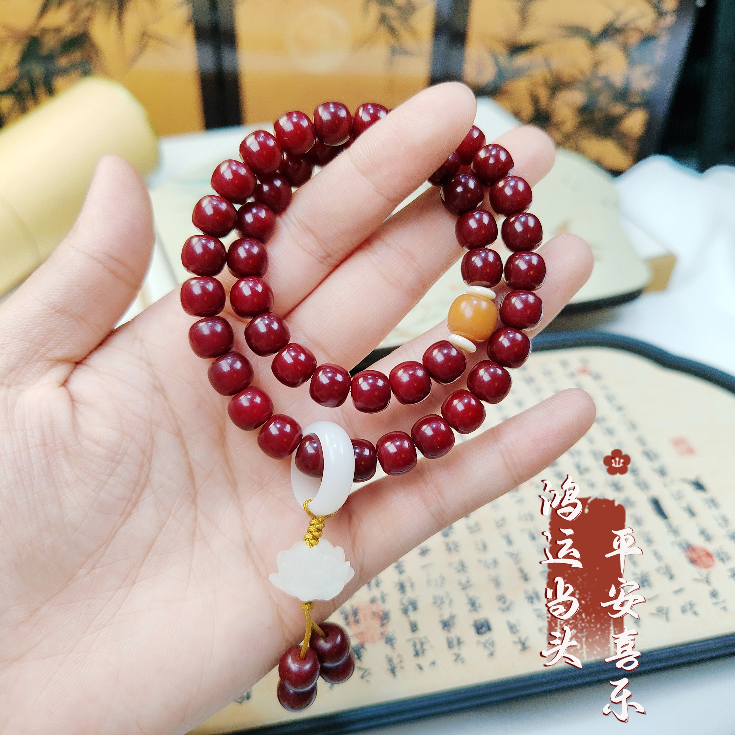 【双圈朱砂供】本命年菩提根手串念珠夜光莲花手持女士百搭红色手串