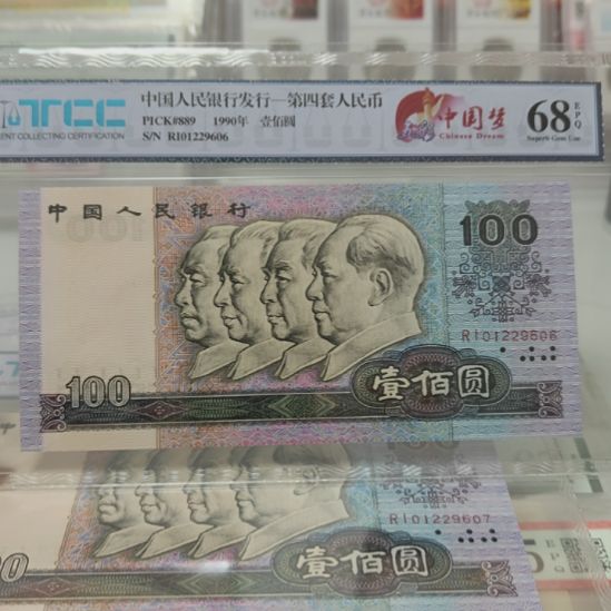 四版90100漏金沙朦胧号福利