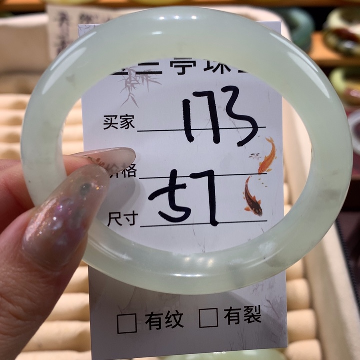 未镶嵌蛇纹石玉手镯