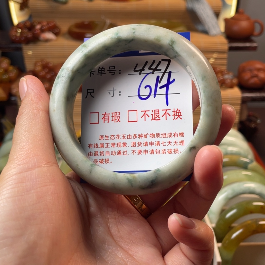 蛇纹石玉未镶嵌手链