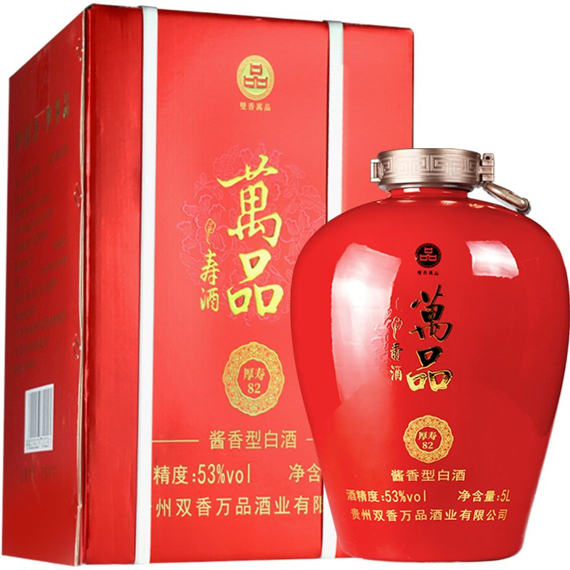 双香万品贵州53度酱香型白酒82厚寿5000ml