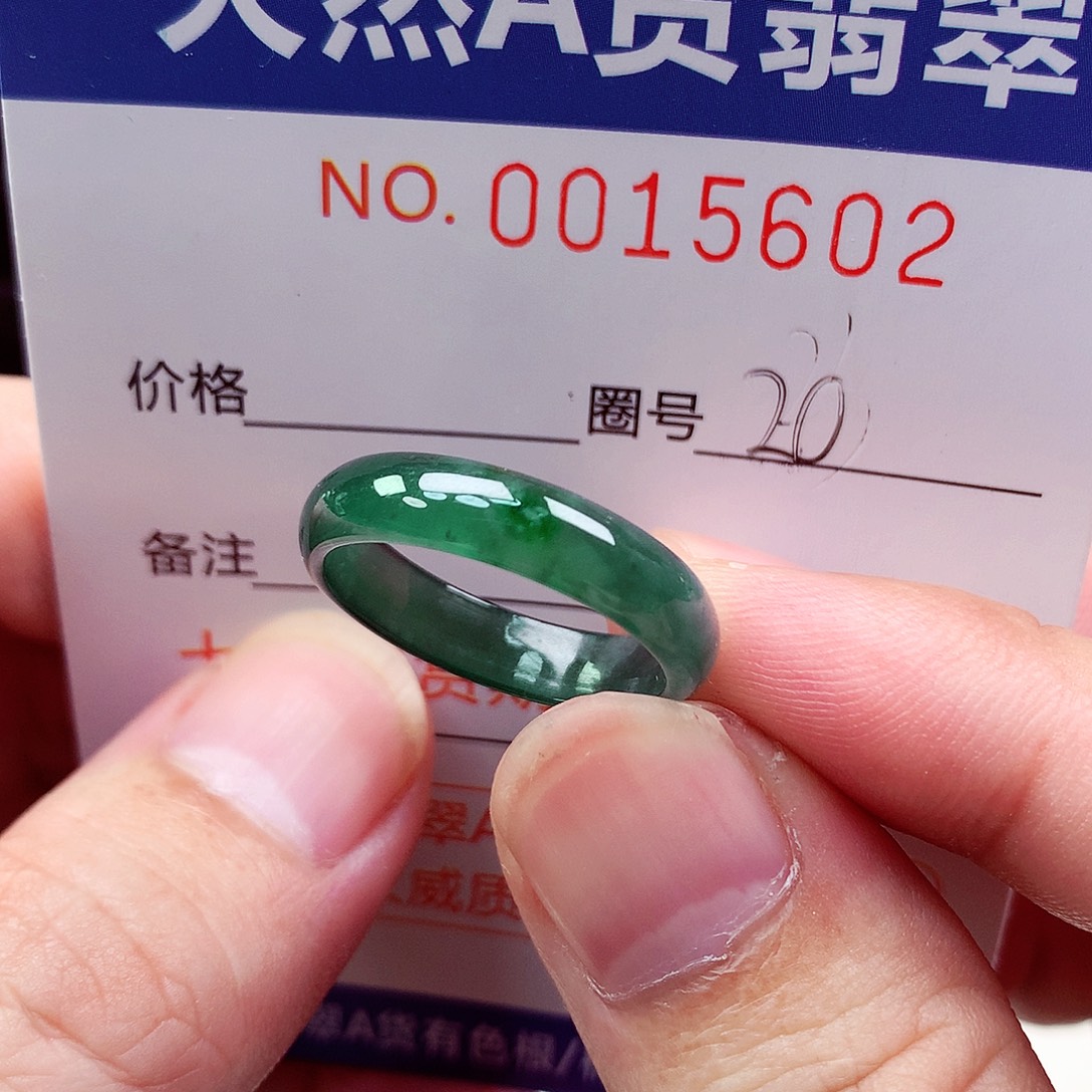 翡翠戒指未镶嵌天然