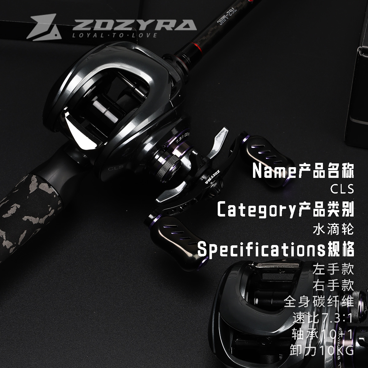 征钓CLS高配置防炸线水滴轮碳纤维钛合金抵抗大物远投打黑泛用
