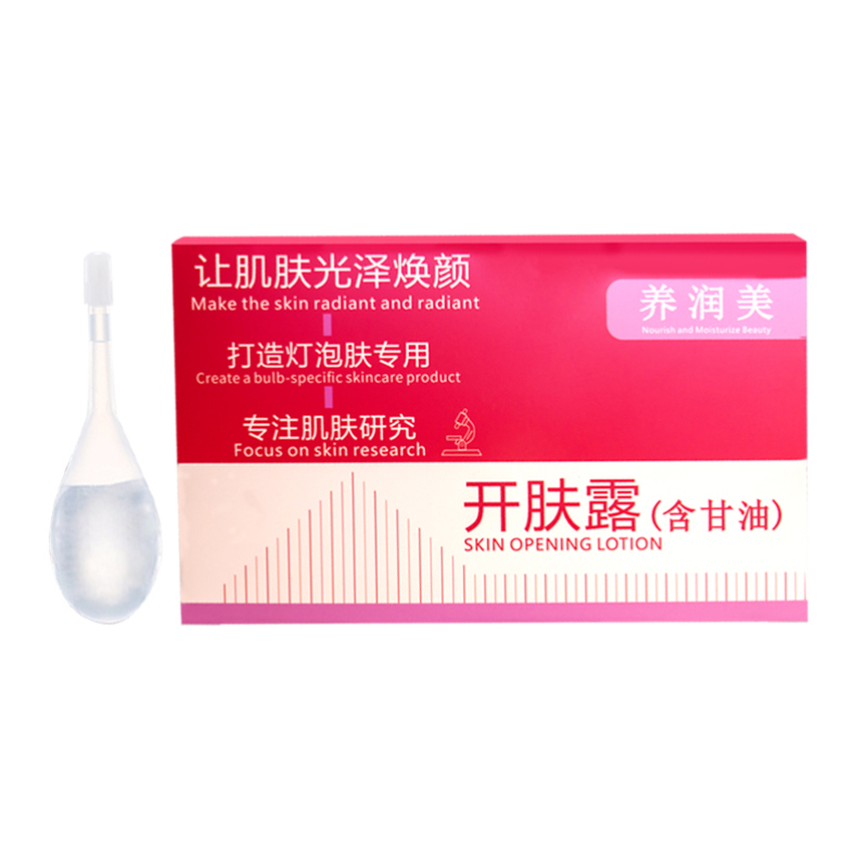 养润美开肤露含烟酰胺透明质酸钠提亮肤色