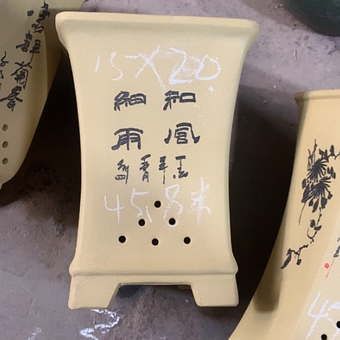 紫砂花盆紫砂等珍贵文物