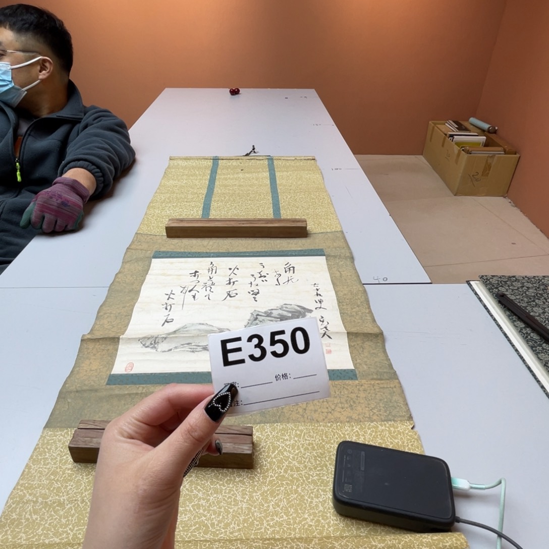 用***5书法回流老画不退不换