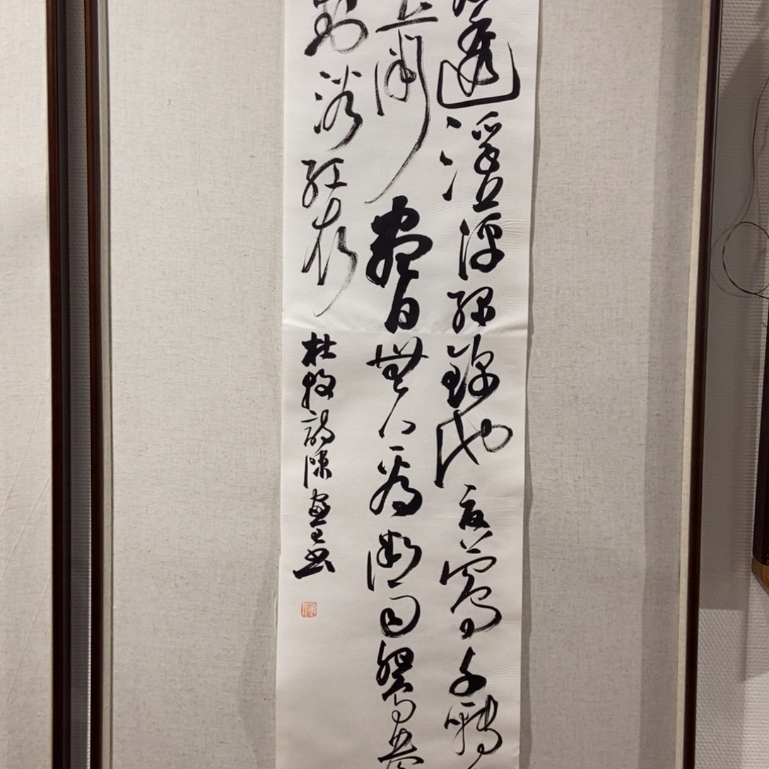 国画墨鱼精品墨鱼精品