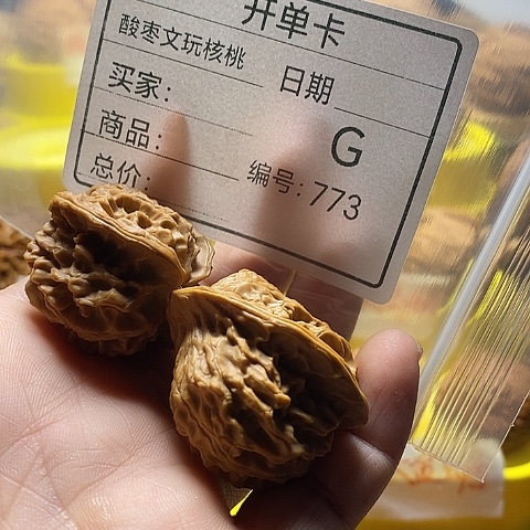逝***年文玩核桃把件自产自销……