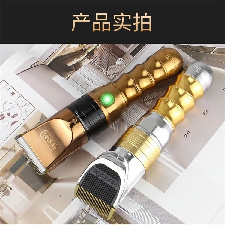 华尔博B60电推剪专业发廊电推子成人理发器充电式贝芙丝洗发水