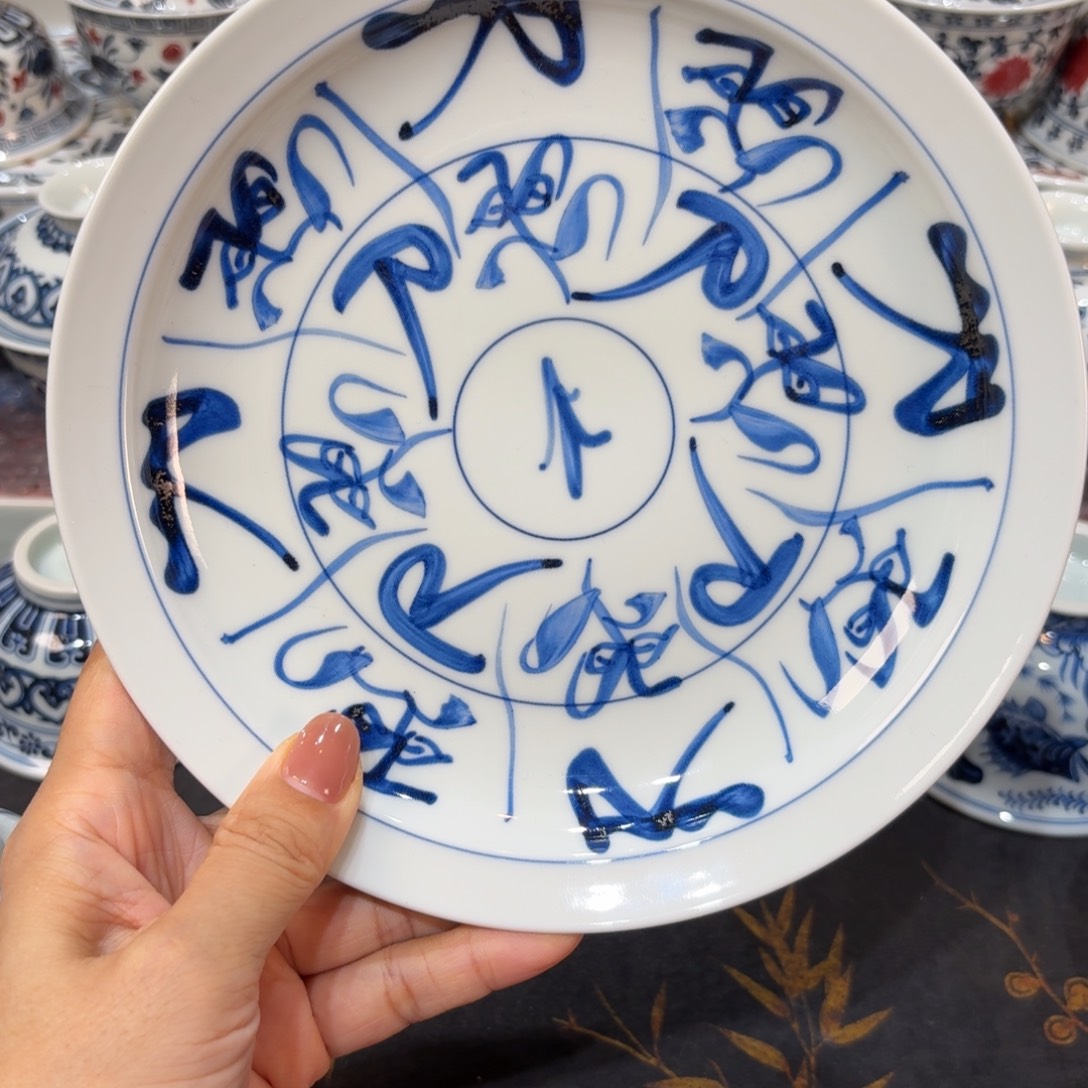 …………………………………………杯子