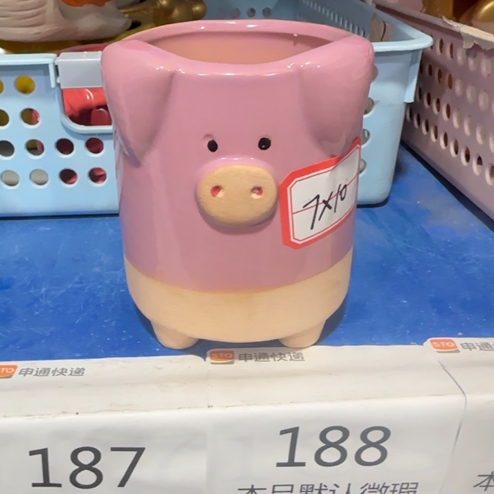 《所有单满15发（花盆）》9×10