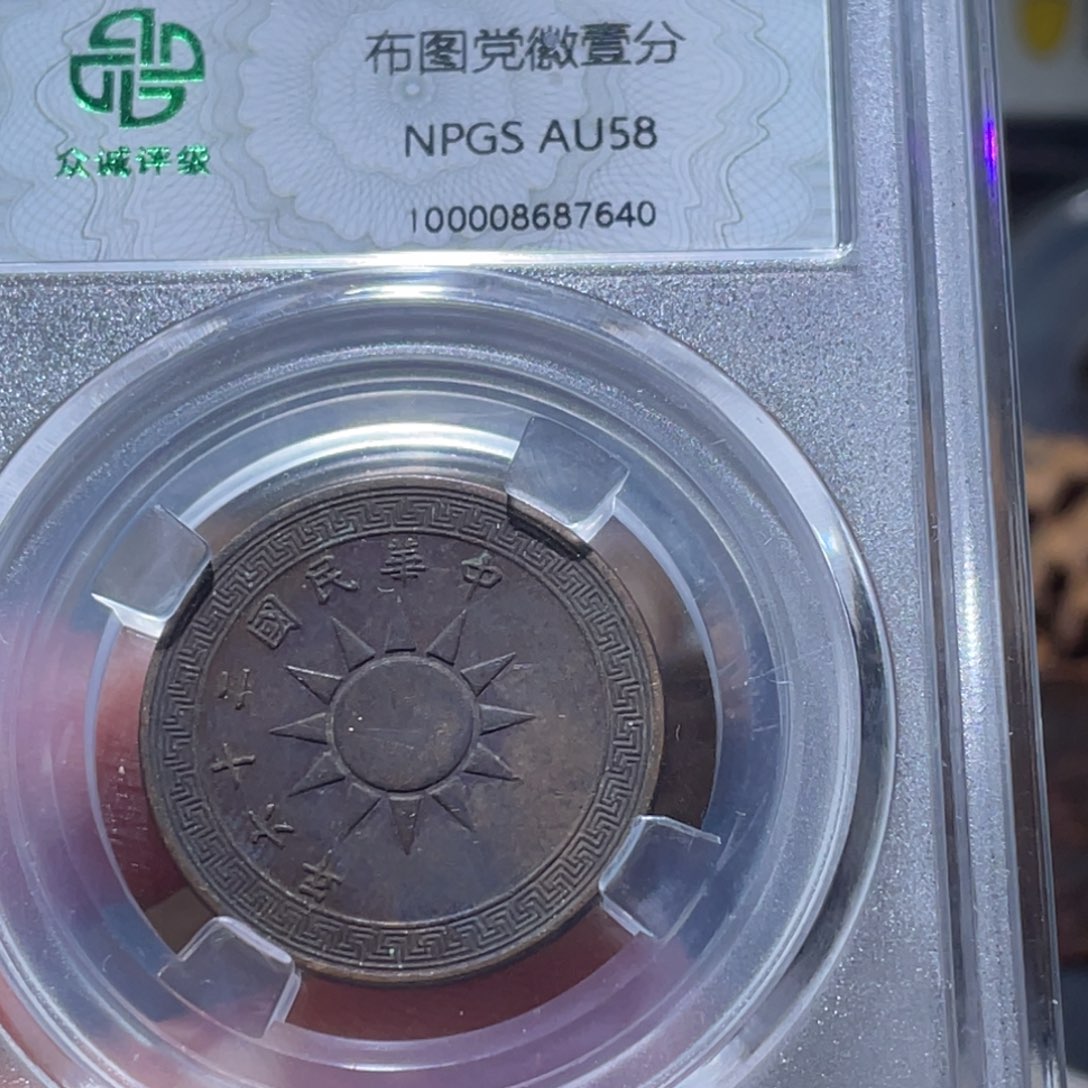 铜通古博今251203范范