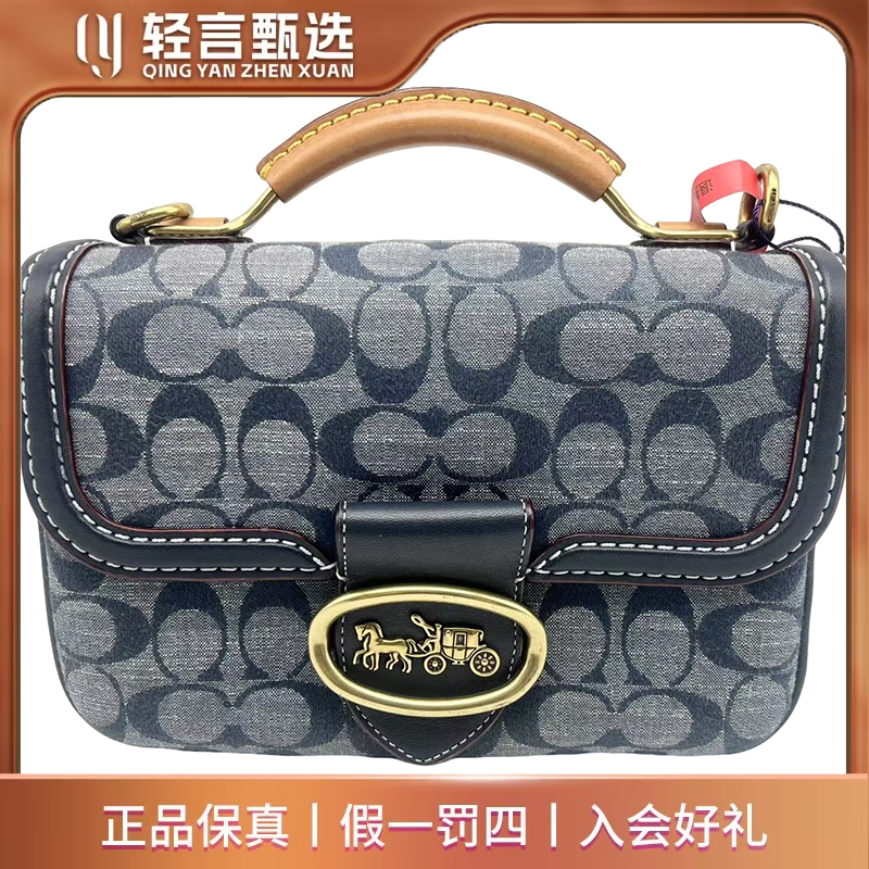 95新 COACH/蔻驰 单肩包/F202344/22*15